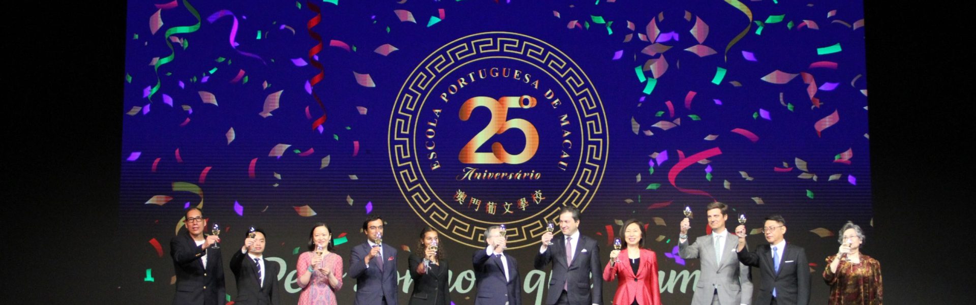 25 Anos EPM (24)
