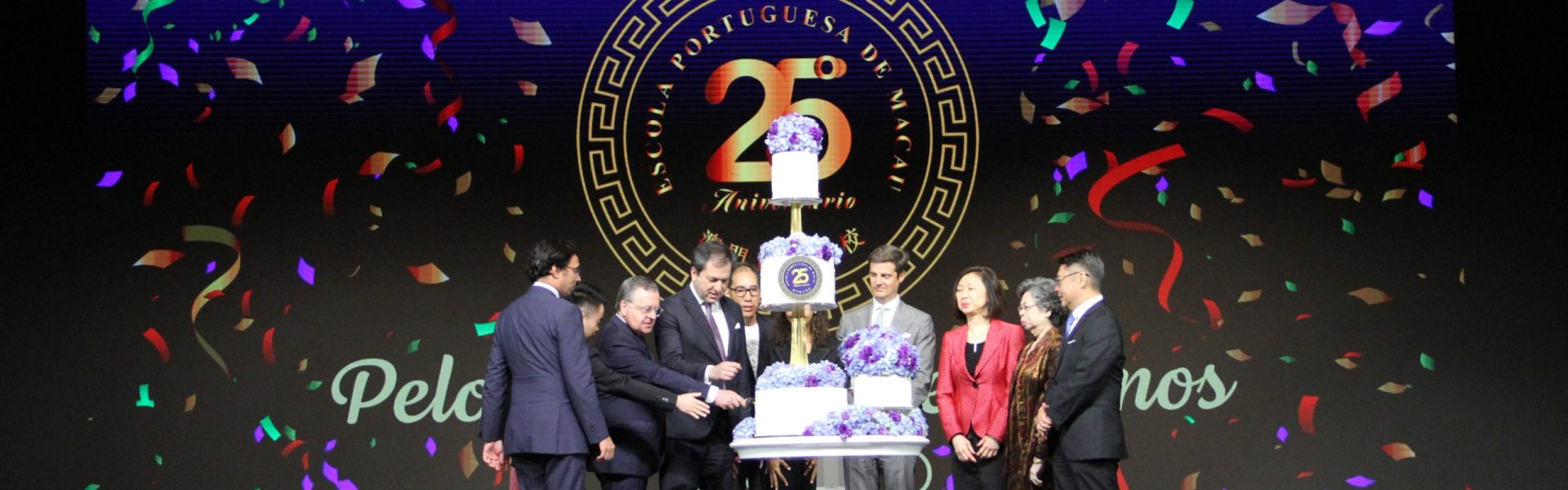 25 Anos EPM