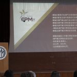 EPM_3