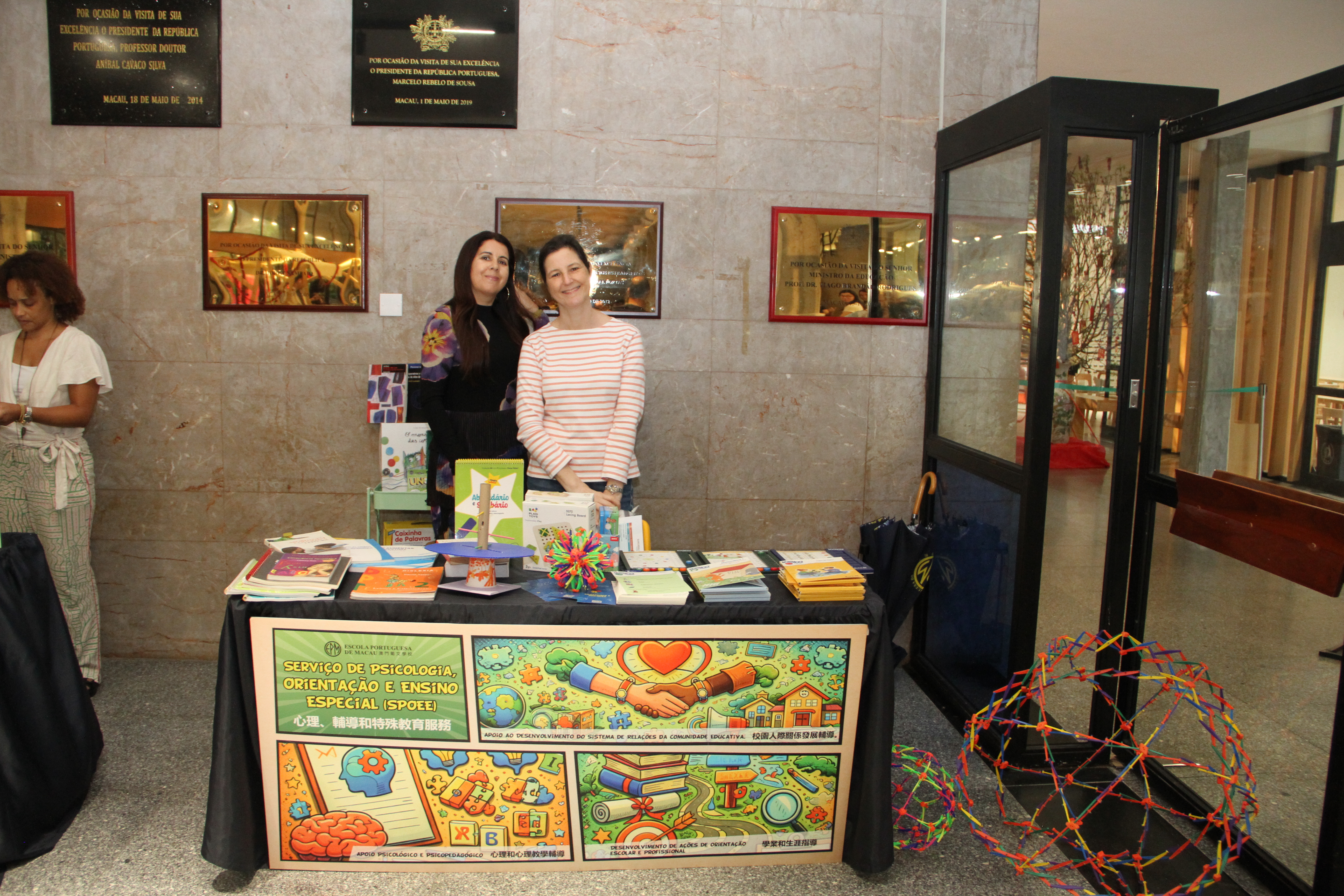 EPM-EscolaAberta2026 (36)