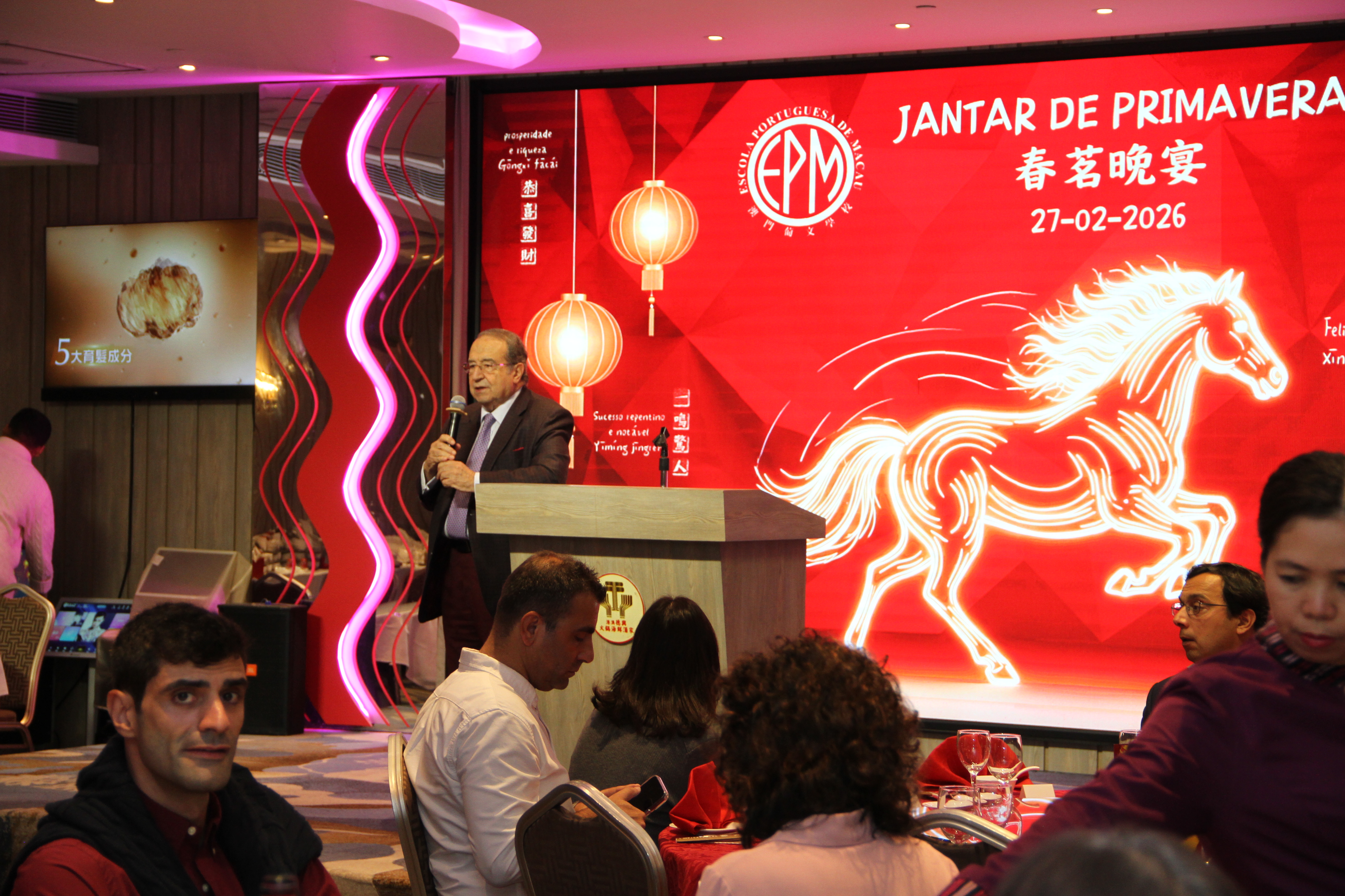 JantarPrimaveraEPM2026 (2)