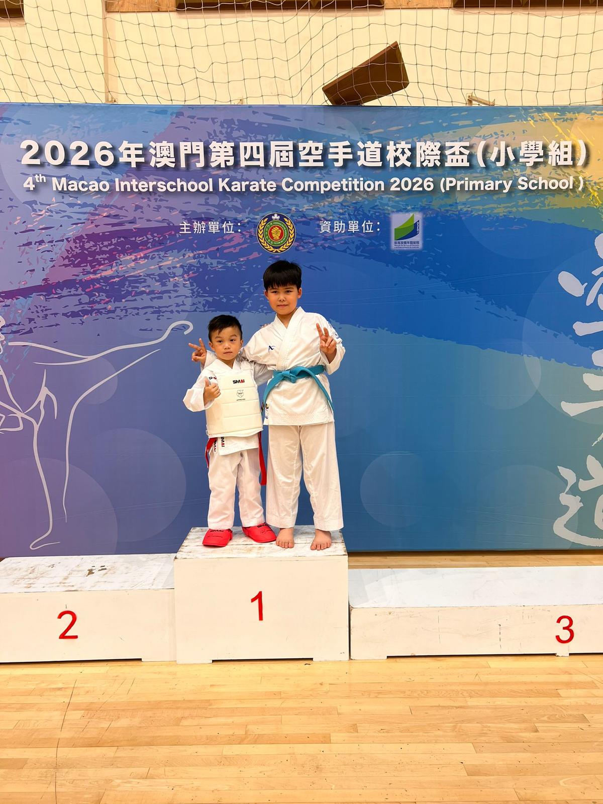 Karate (5)